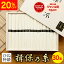 【20%OFF】そうめん 揖保乃糸 特級品 50g×30束 SD-50N ひね物 お中元 御中元 中元 父の日 母の日 備蓄 保存食 防災食 非常食 長期保存 お供え 手延素麺 揖保の糸 高級 素麺 法事 引き出物 粗供養 手土産 のし 贈答 お返し まとめ買い 4,536円