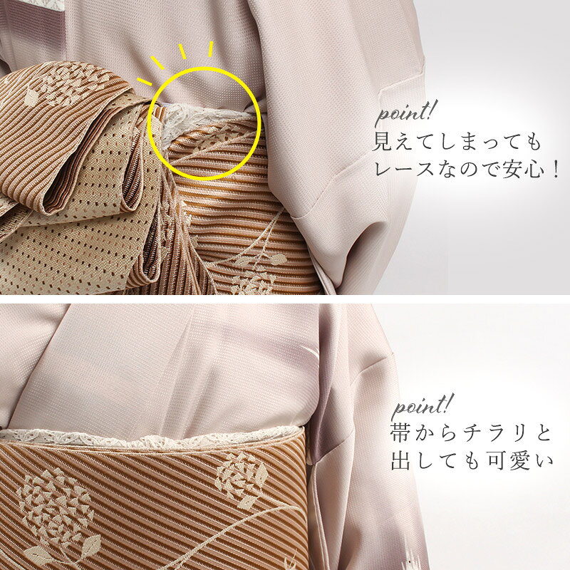 楽天市場】三重仮紐 レース トリプル仮紐 七宝 全3種類 日本製 帯 