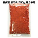 Volcanic Peppers Volcano Dust 2 - Smoked Habanero and Bhut Jolokia (Ghost) Powder - Hotter