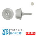 YKK AP p V_[Zbg 菇t yHH3K12381z Vo[ Av[Y2AAv[YtB[    JM h t  փhA DIY