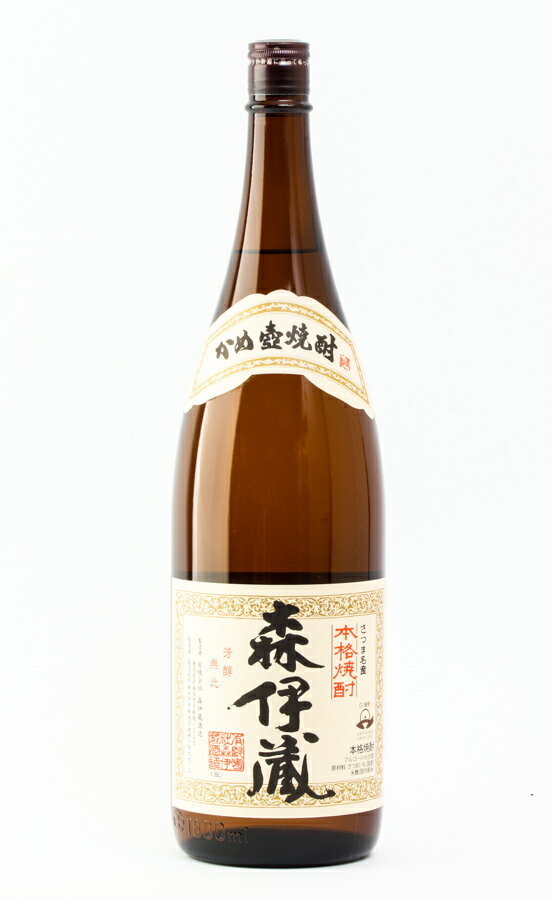 神奈川県内への発送限定 かめ壺焼酎 森伊蔵 本格芋焼酎 1800ml 一升 #272 alc