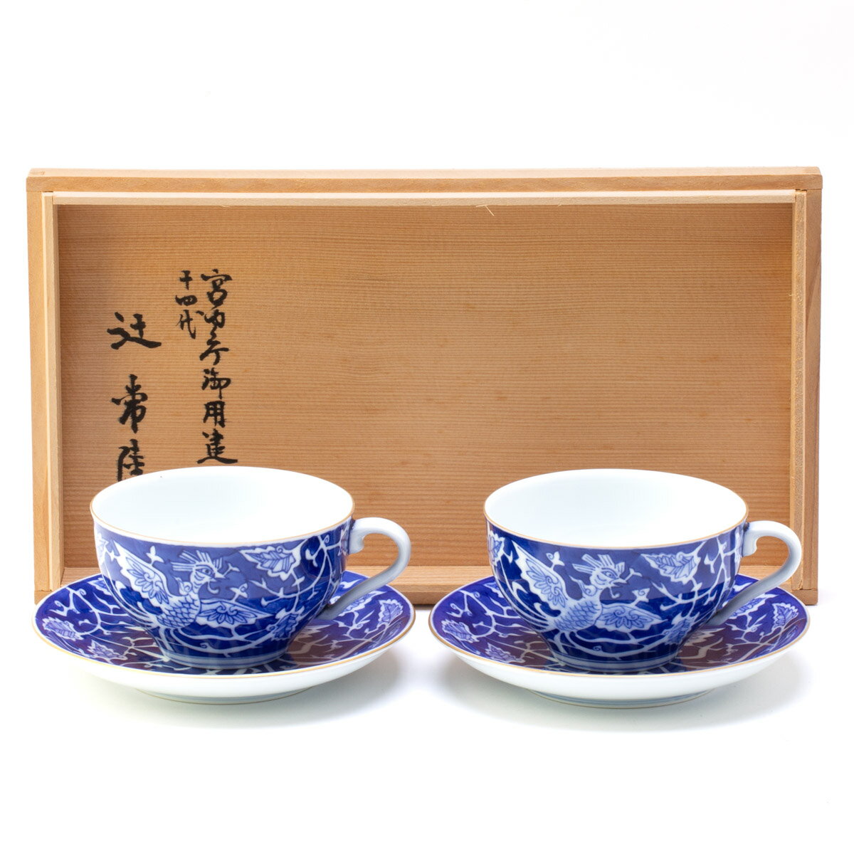 楽天市場】有田焼 辻 常陸の通販
