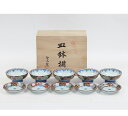 有田焼 聖山窯 皿鉢揃 丸紋古伊万里 中古 #10997T