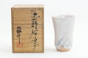 藤原敬介造 志野ビャーマッグ ビアーマグ 酒器 中古 #11658T