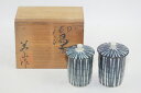赤津焼 美山作 蓋付 夫婦湯呑 中古 #13068T