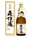 森伊蔵 芋焼酎 神奈川県内への発送限定 森伊蔵 芋焼酎 25度 720ml 箱付 #1795 alc