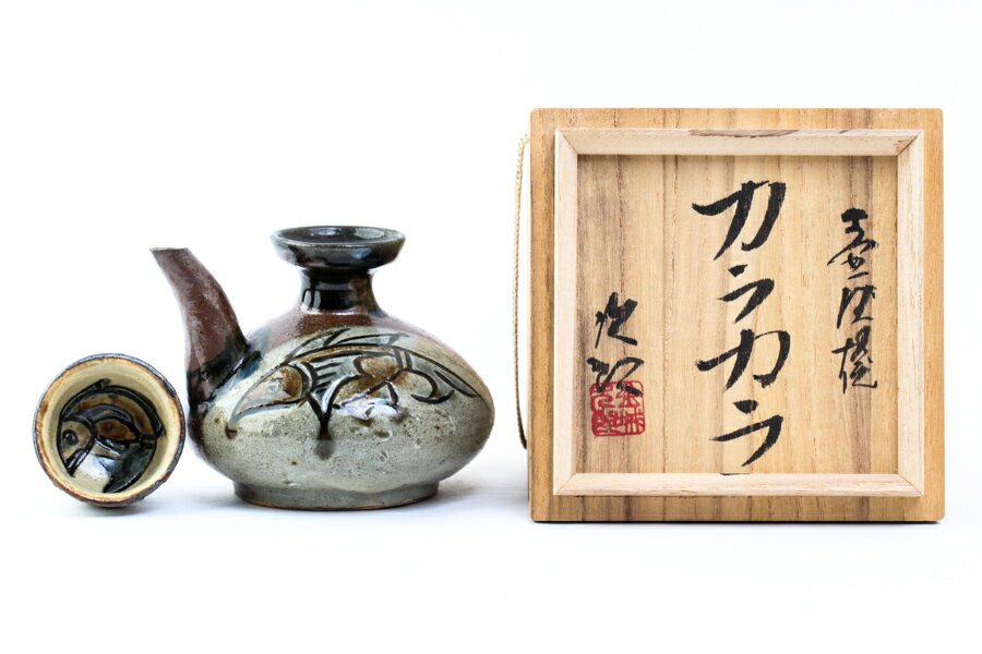 人間国宝 金城次郎作 やちむん 魚文カラカラ 酒器セット 共箱付(中古)