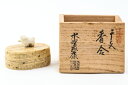 水野家康造 干支香合 小判に戌 共箱 中古 #26895