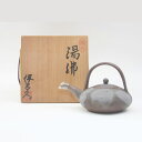萬古焼 森伊呂久造 湯沸 共箱 中古 #14769T