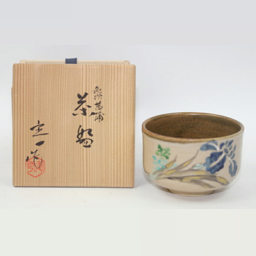 楽天市場】桶谷定一の通販