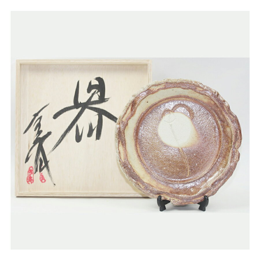 信楽焼 流心窯 星野亨斉造 器 菓子器 共箱 中古 #15591T