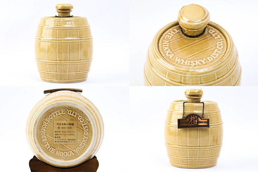 神奈川県内への発送限定 ニッカ ウイスキー 樽 原酒工場見学記念 陶器ボトル 特級表記 国産ウイスキー 43度 700ml #2013 alc