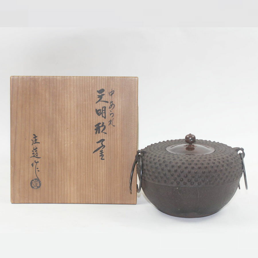楽天市場】茶道具 中古 釜（アート・美術品・骨董品・民芸品｜ホビー