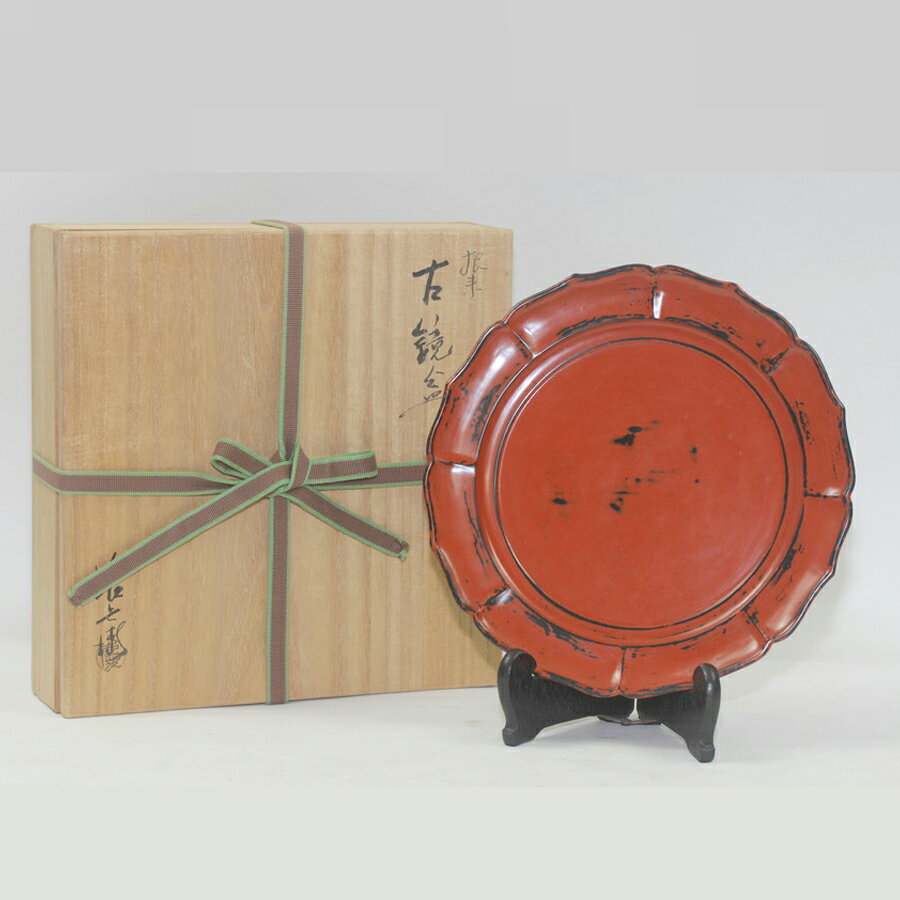 村瀬治兵衛作 根来 古鏡盆 中古 #16217Tのサムネイル