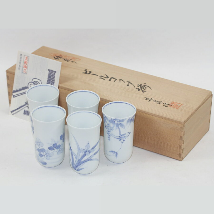 有田焼 其泉作 絵変り ビールコップ揃 5客セット 共箱 中古 #16528T