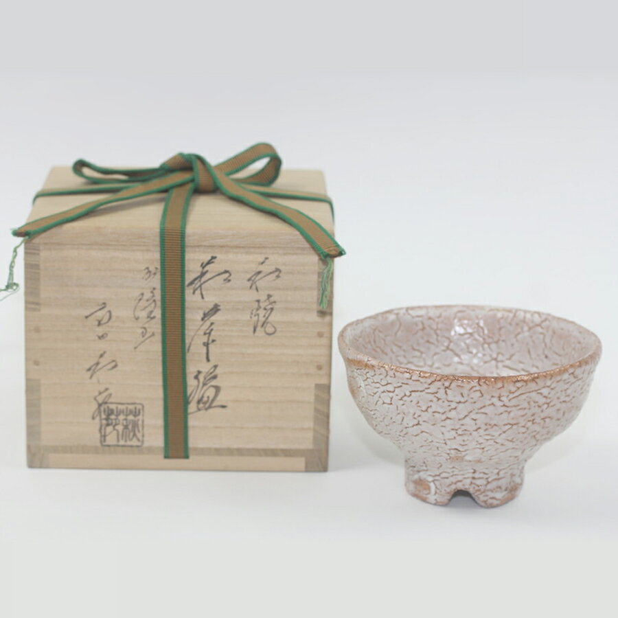 玉隆山 吉田萩苑造 萩茶碗 共箱 MA489