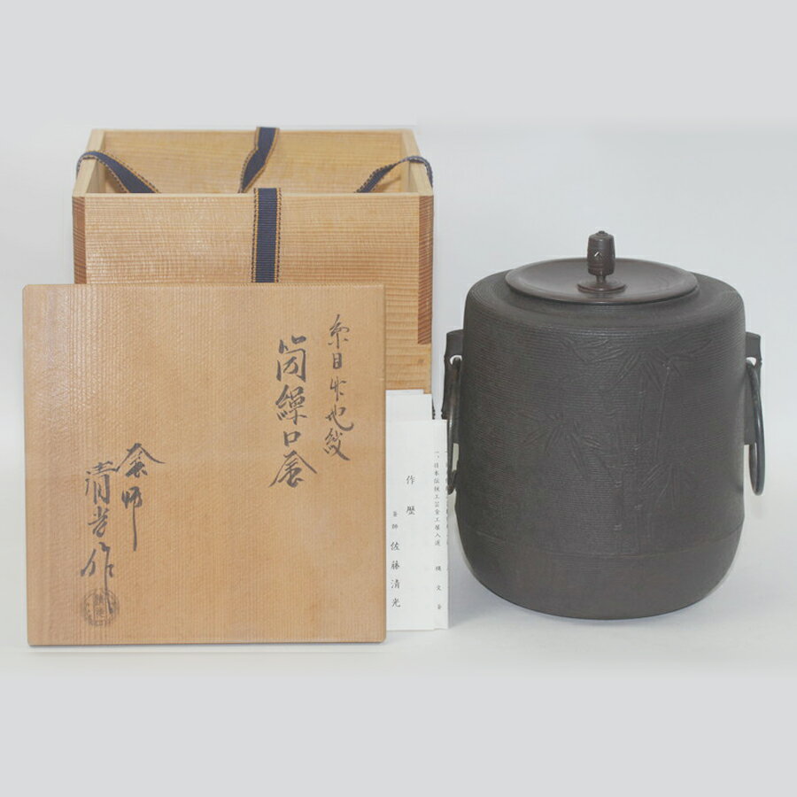 楽天市場】佐藤清光 釜の通販 楽天市場】佐藤清光 釜の通販