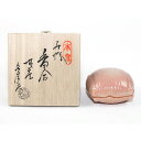 萩焼 城山窯 金子信彦造 糸巻香合 共箱 中古 #17543T