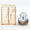 萩焼 城山窯 金子信彦造 掛花入 共箱 中古 #17537T