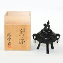 瑞峰作 鋳銅 香炉 共箱 中古 #17796T