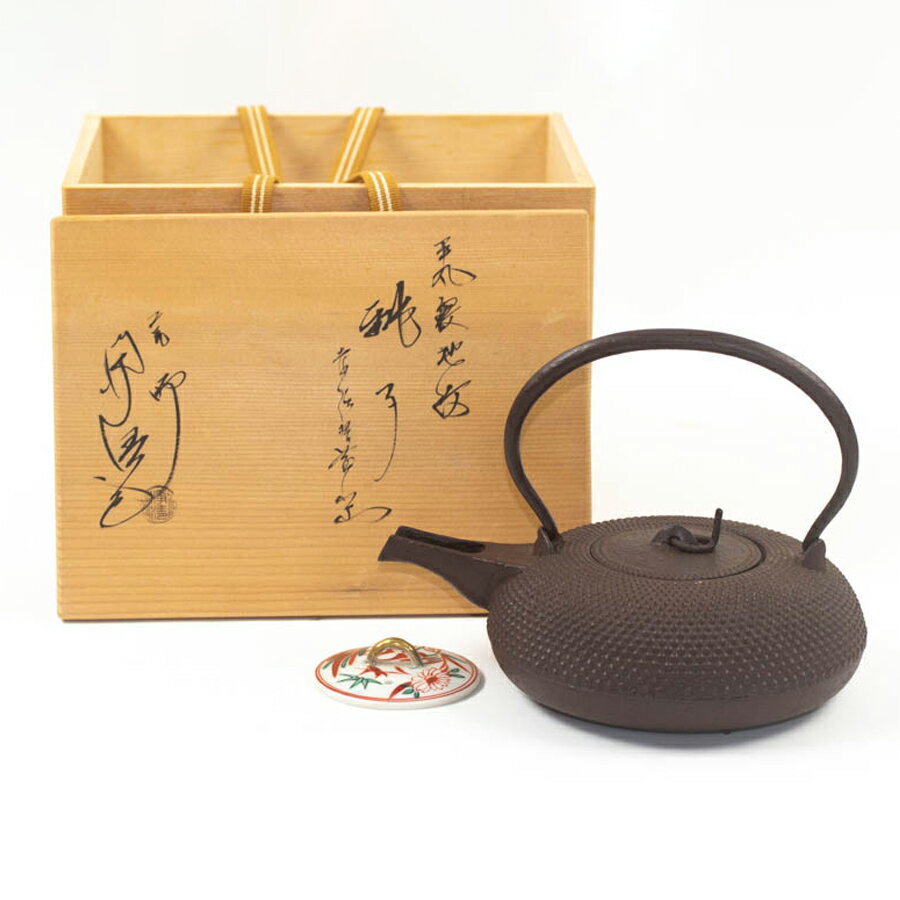 楽天市場】銚子 茶道具の通販