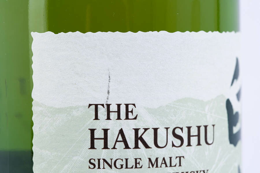 神奈川県内への発送限定 サントリー 白州NV シングルモルト 100周年記念ラベル 国産ウイスキー 63度 700ml #2372 alc