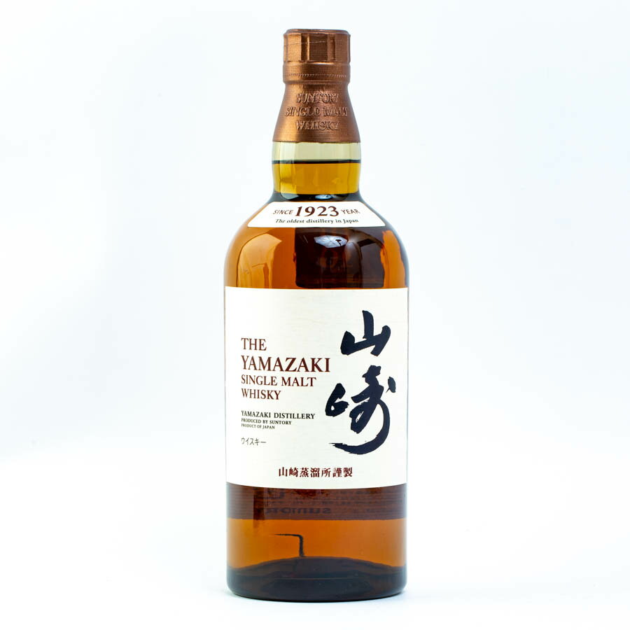 神奈川県内への発送限定 サントリー 山崎 シングルモルト 山崎蒸留所謹製 国産ウイスキー 43度 700ml #2374 alc