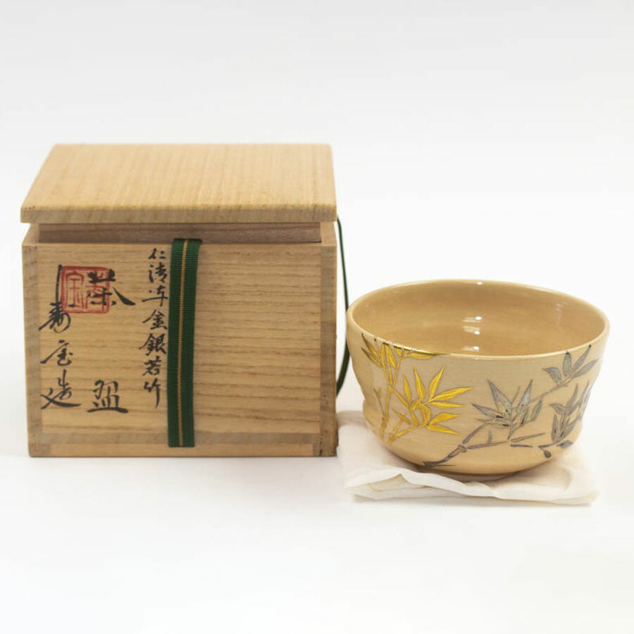 樂天商城 - 田中寿宝造 仁清写 金銀若竹 茶碗 共箱 中古 #18866T
