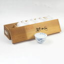 乃りたけ 特選 湯呑揃 蓋付五客セット 共箱 中古 #18843T