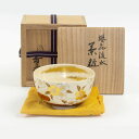 真葛香斎造 桜花流水 茶碗 共箱 中古 #37337T