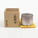 萩焼 三輪栄造作 湯呑 共箱 中古 #19057T