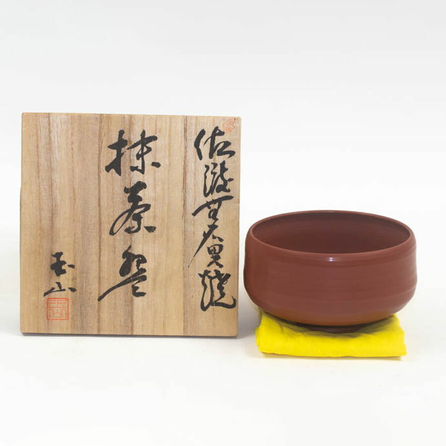茶道具　無名異焼　砧型　花瓶　花入　佐州窯　　渡辺陶三　共箱　陶芸　新潟　佐渡 佐渡 無名異焼 吉陶 造 朱泥茶碗 抹茶茶碗 茶道具 茶器 茶の湯の