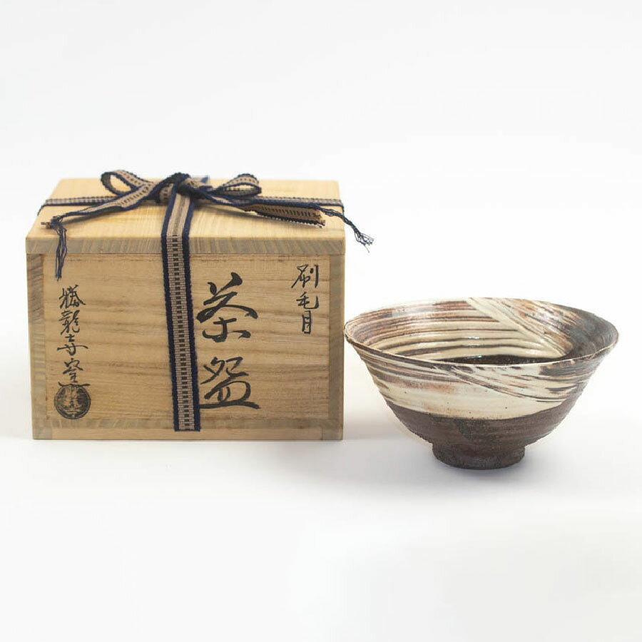 勝龍寺窯 刷毛目 茶碗 共箱 中古 #19313T
