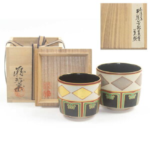 仁清写 色絵金銀菱重茶碗 MOA美術館 箱根美術館 共箱 中古 #19334T