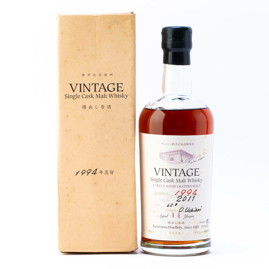 神奈川県内への発送限定 軽井沢蒸留所 1994 Cask No.2011 シングルカスク 11年 蔵出原酒 700ml #2399 alc