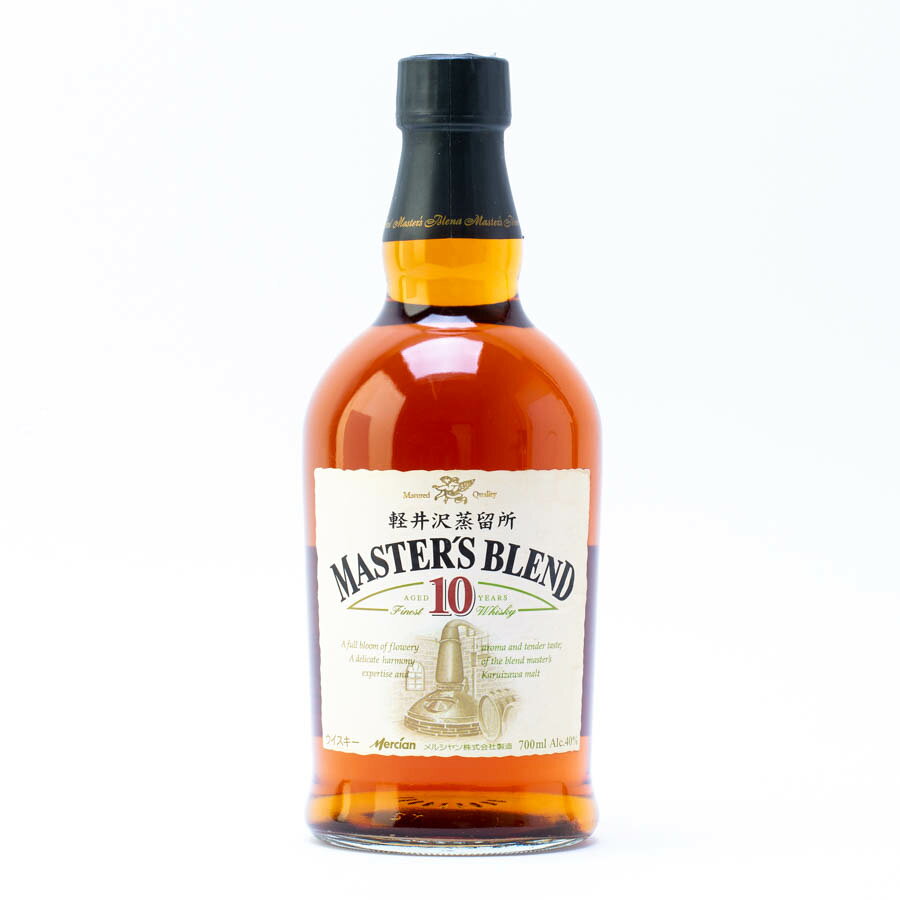 神奈川県内への発送限定 メルシャン 軽井沢蒸留所 MASTER'S BLEND マスターズブレンド 10年 国産ウイスキー 40度 700ml #2403 alc