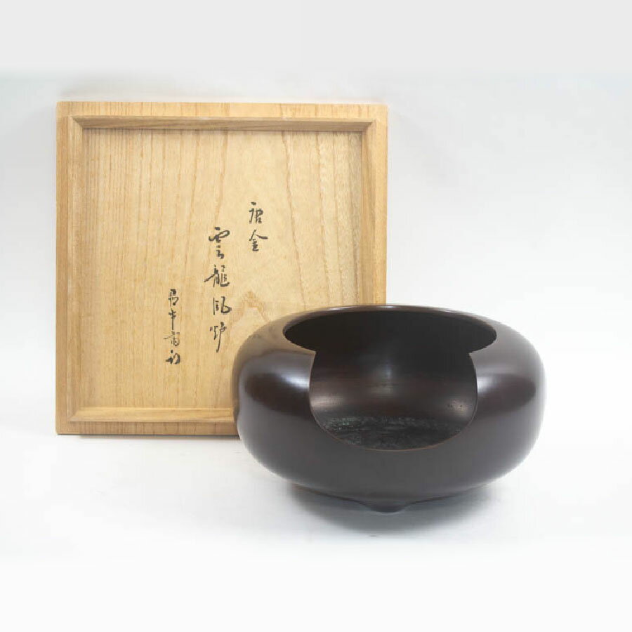 樂天商城 - 唐銅 雲龍風炉 門脇喜平造 尋牛斎書付 共箱 中古 #38573T
