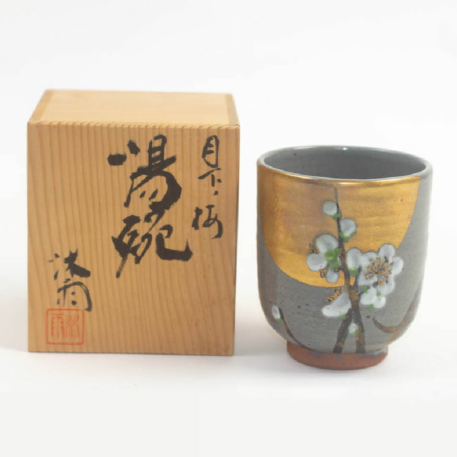 樂天商城 - 林沐雨造 月下ノ梅 湯碗 湯呑 共箱 中古 #19750T