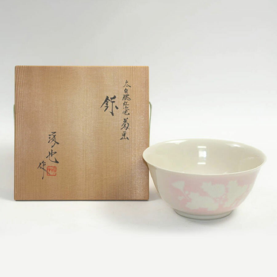 樂天商城 - 鉢 共箱 中古 #17939T