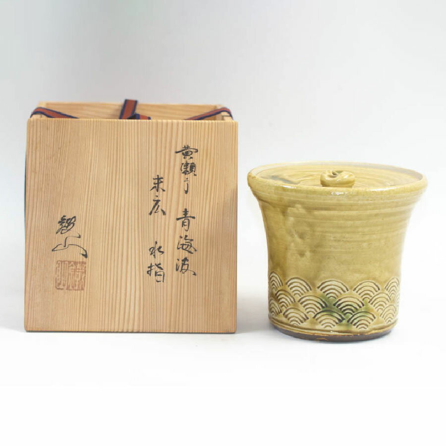 Ｔ９５４　水指　『土耳古　末広水指』『瑞豊 造』　共箱　茶道具 水指 茶道具 西尾瑞豊 作 三島水指 : 茶道具専門店 (有)菊池商店