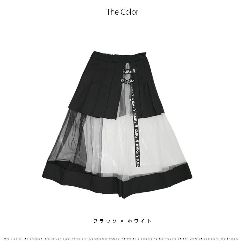 4月下旬〜5月上旬頃入荷の予約販売KMK ダブルトライアングルロゴ総柄垂らしベルトレイヤード重ねホワイト切替レースプリーツロングスカートショーツキングリーマスク 原宿 レディース ボトム 2023 夏 S/S 新作青木志貴 早見紗英