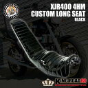 ヤマハ XJR400 前期 4H KingRoad88 ロングシート エナメル ブラック 三段シート 3段シート