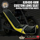 【期間限定38％OFF】ヤマハ XJR400 前期 4HM KingRoad88 ロングシート エナメル ブラック イエロー パイピングホワイト 三段シート 3段シート【お買い物マラソン期間限定SALE】