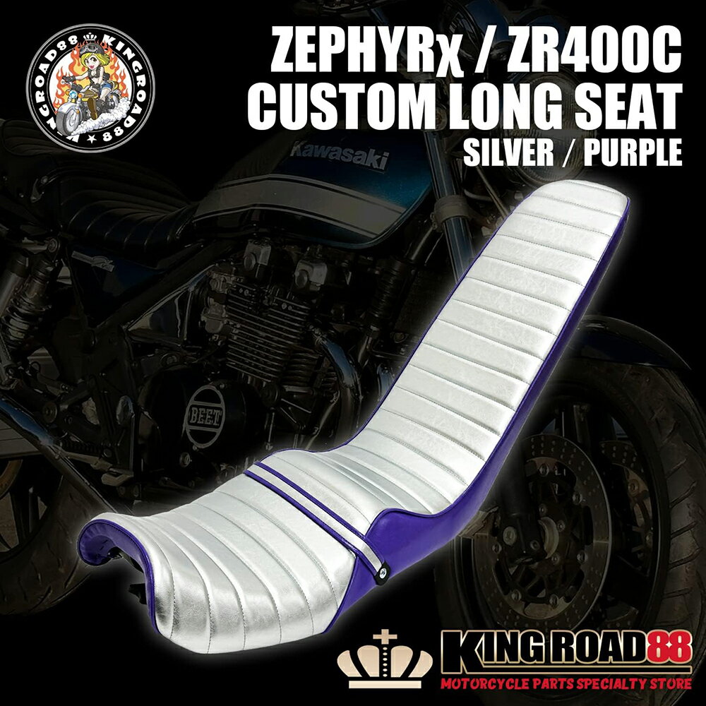 楽天市場】ゼファー 三段シート(車用品・バイク用品)の通販 楽天市場】ゼファー 三段シート(車用品・バイク用品)の通販