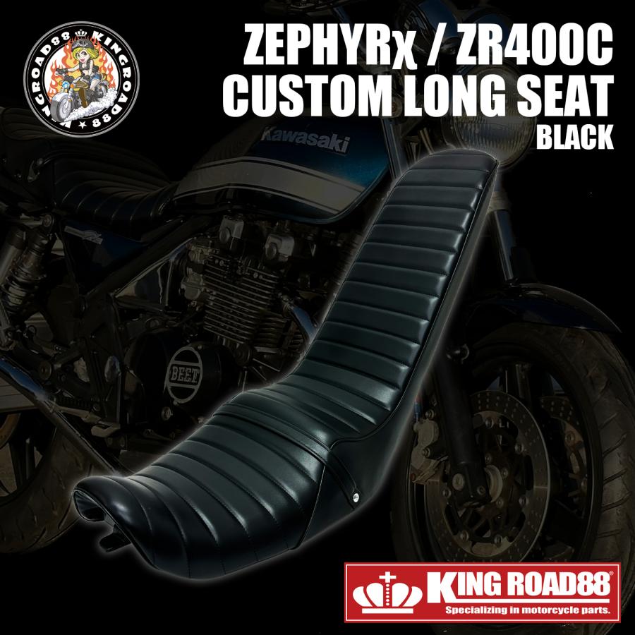 楽天King Road 88 楽天市場店【期間限定24％OFF】カワサキ ゼファーχ カイ ZR400C KingRoad88 艶消し ブラック 三段シート 3段シート ゼファーカイ シート【お買い物マラソン期間限定SALE】