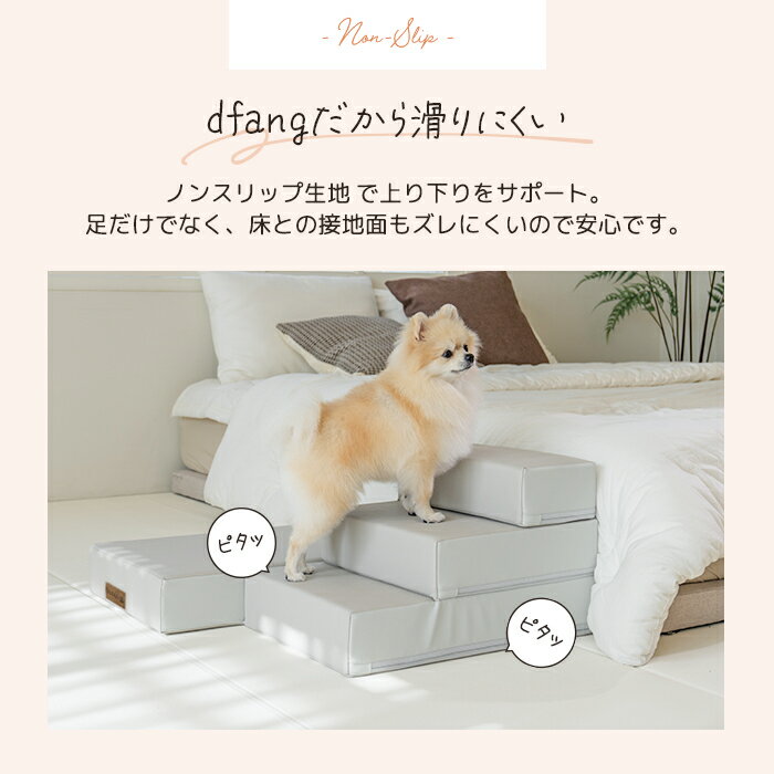 dfang �ǥ��ѥ�ڥΥ󥹥�å� �ɥå����ƥåסۥʥ����륰�졼 �ڥå��ѳ��� �⤵Ĵ����ǽ �����ɻ� ���ä����˶��� ����̩�� ����ʤ� �����ɻ� ž���ɻ� �����ݸ� �����ɿ�