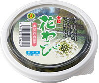 【数量限定：残りわずか】 金印 花わさび (100g×18個：冷凍) 国産 わさび 花芽 醤油漬 通信販売限定 はなまるマーケットで紹介 ＊冷凍便でお届け＊送料無料（但し、離島は実費）【賞味期限：2019.5.1】