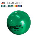 緑色 セラバンド(Theraband)ソフトウエイトボール グリーン 重さ:2.0Kg 直径11cm エクササイズ 筋トレ リハビリ トレーニング グッズ アイ...