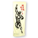 筋次郎スポーツタオル