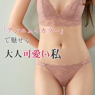 総レース 100%シルククロッチ ショーツ シルクショーツ シースルー 透け感 フラワーレース スカラップ ローズダスト S/M/L/XL 送料無料 sho main